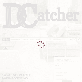 A complete backup of https://d-catcher.store