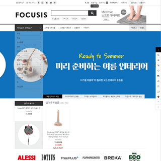 A complete backup of https://focusis.co.kr