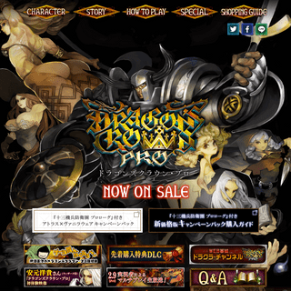 A complete backup of https://dragons-crown.com