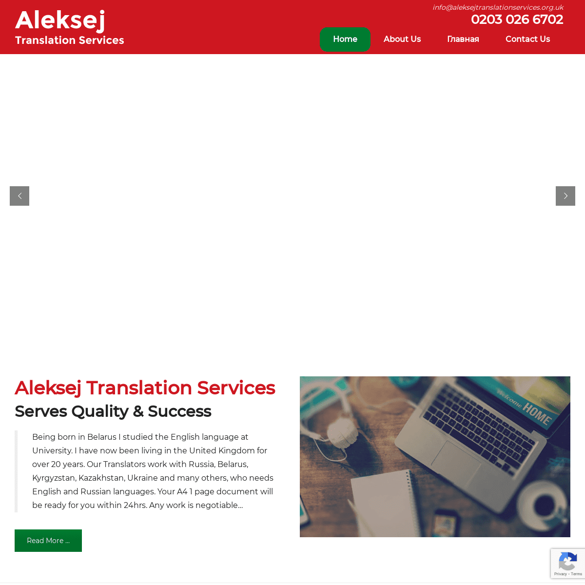 A complete backup of https://aleksejtranslationservices.org.uk