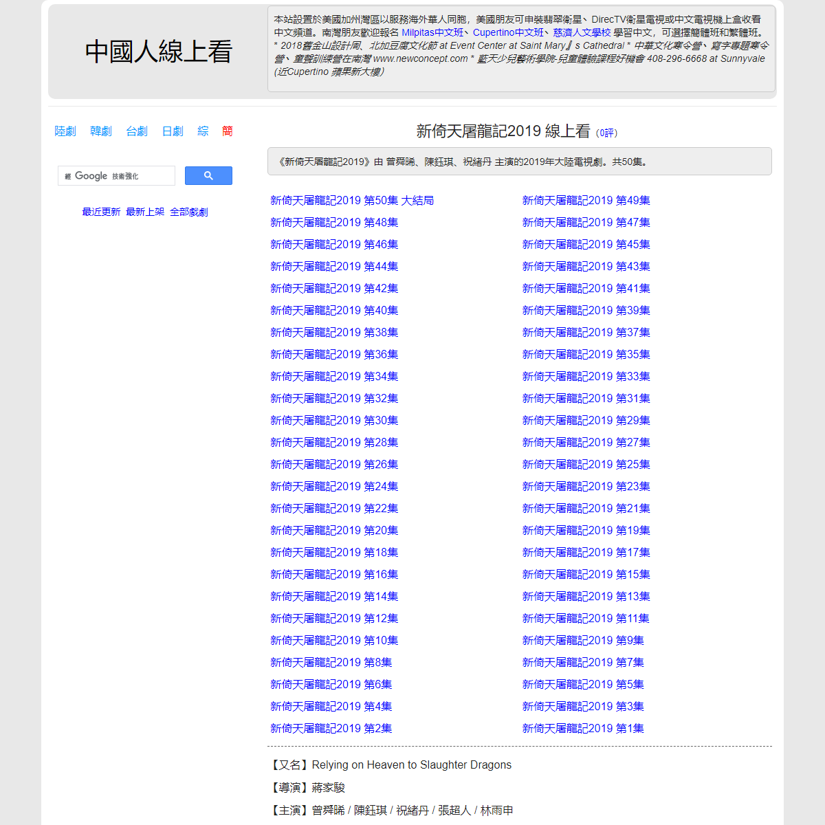 A complete backup of https://chinaq.tv/cn190227d/