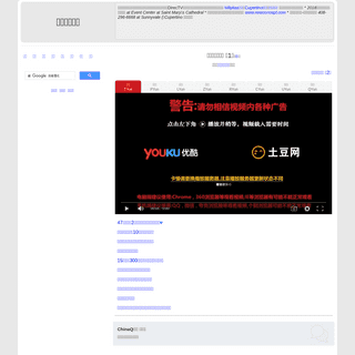 A complete backup of https://chinaq.tv/kr180606/1.html