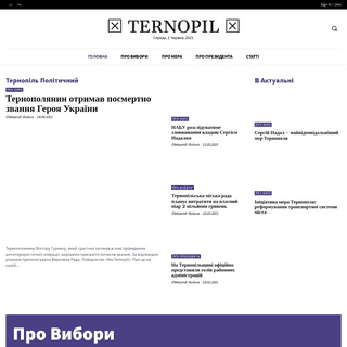 A complete backup of https://yes-ternopil.com.ua