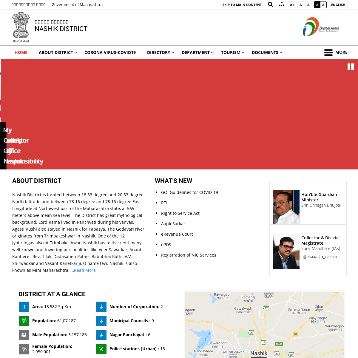 A complete backup of https://nashik.gov.in